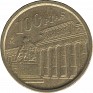 100 Pesetas Spain 1994 KM# 935. Uploaded by Granotius